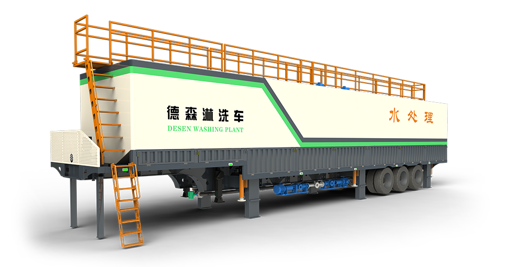 AG亚娱淋洗车 DSLXC/04