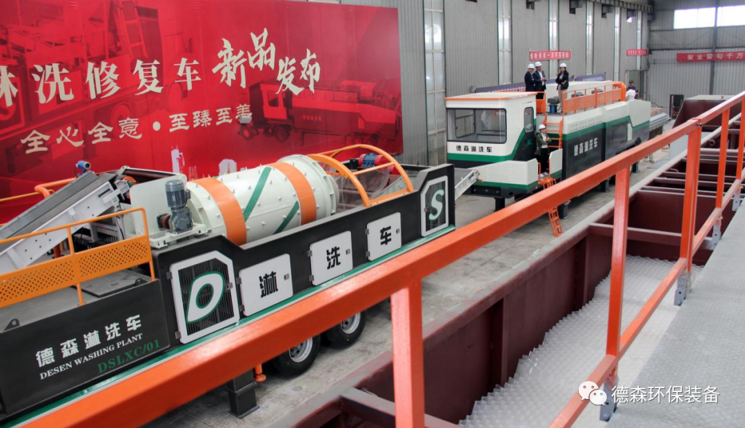 AG亚娱淋洗车